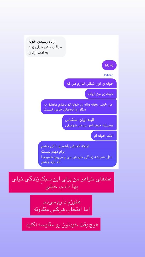  جدید ترین استوری اینستاگرام آزاده اسدی