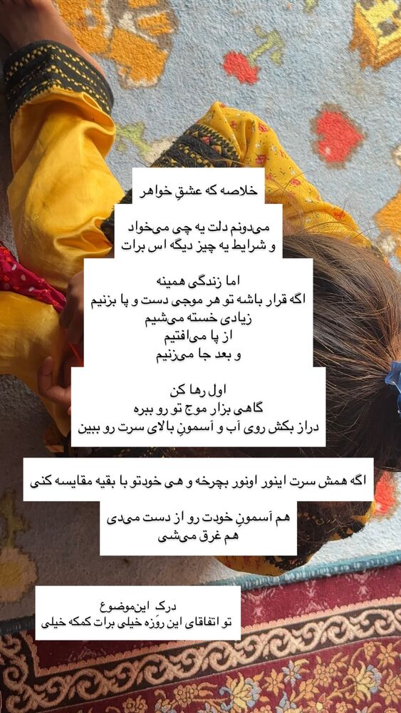  جدید ترین استوری اینستاگرام آزاده اسدی