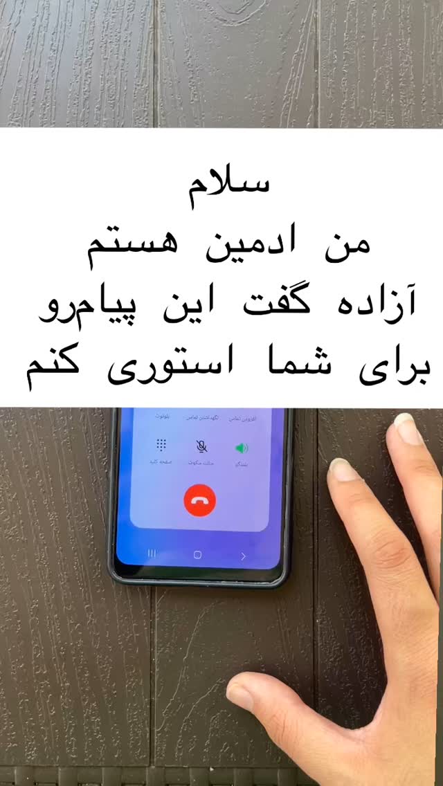  جدید ترین استوری اینستاگرام آزاده اسدی