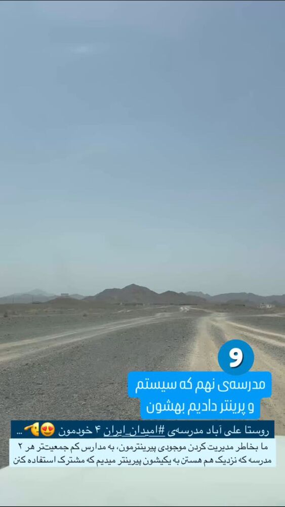  جدید ترین استوری اینستاگرام آزاده اسدی