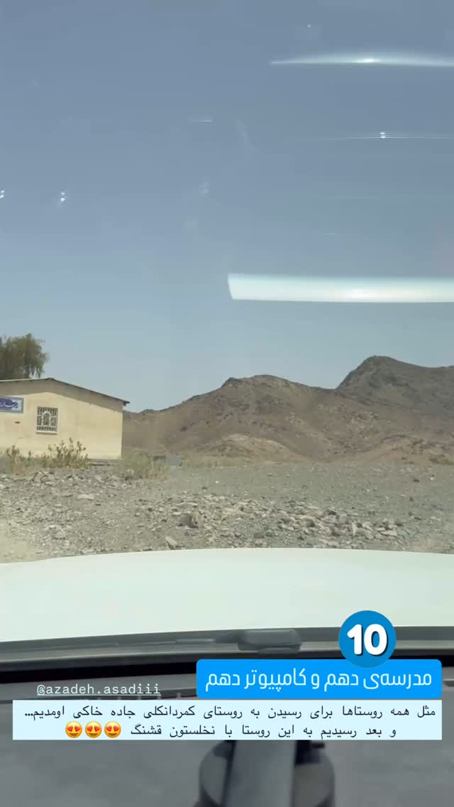  جدید ترین استوری اینستاگرام آزاده اسدی
