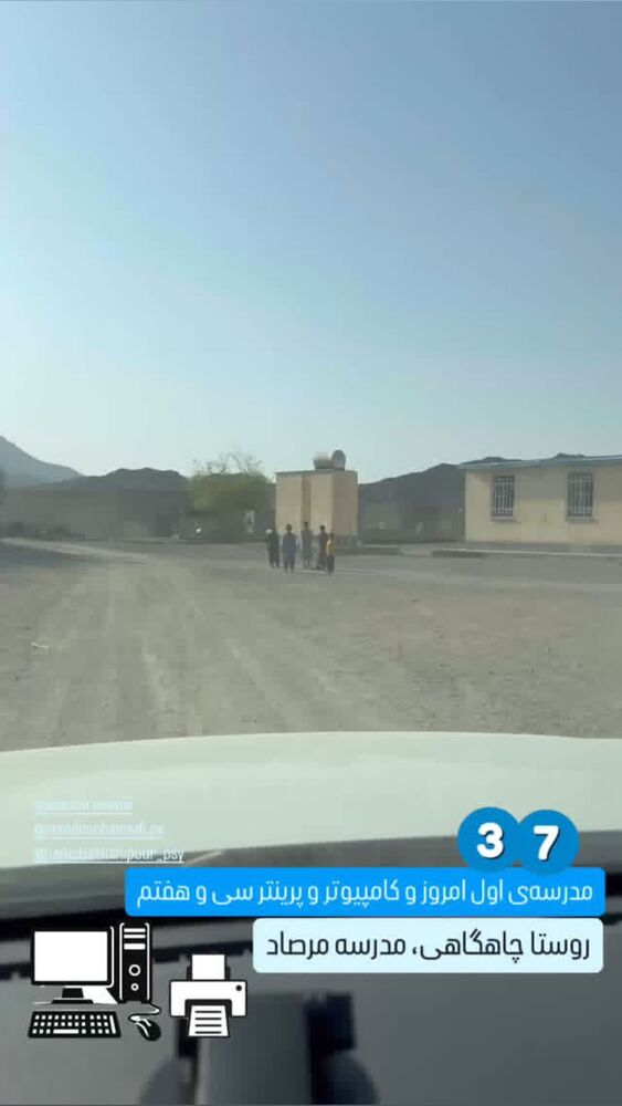  جدید ترین استوری اینستاگرام آزاده اسدی