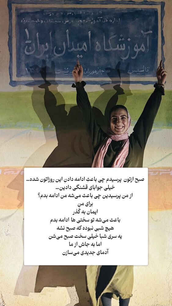  جدید ترین استوری اینستاگرام آزاده اسدی