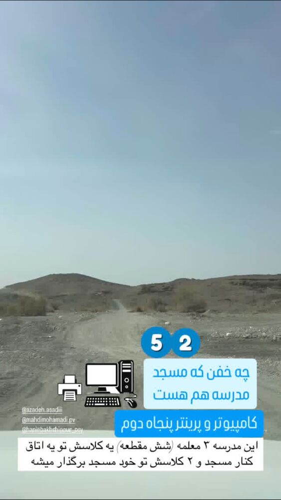  جدید ترین استوری اینستاگرام آزاده اسدی