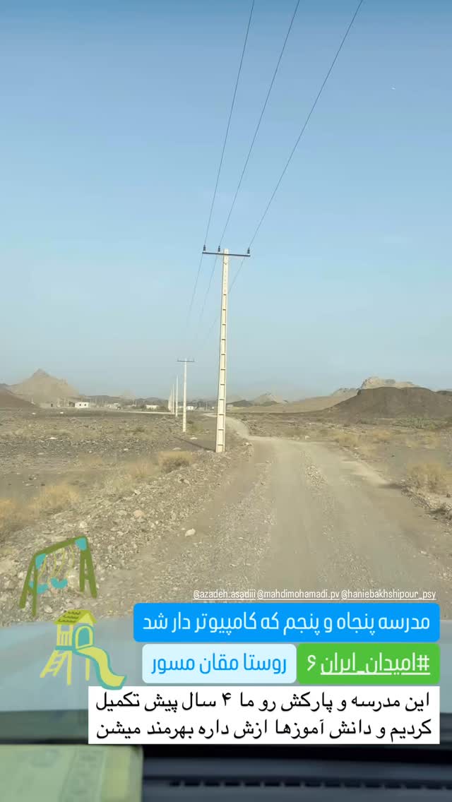  جدید ترین استوری اینستاگرام آزاده اسدی