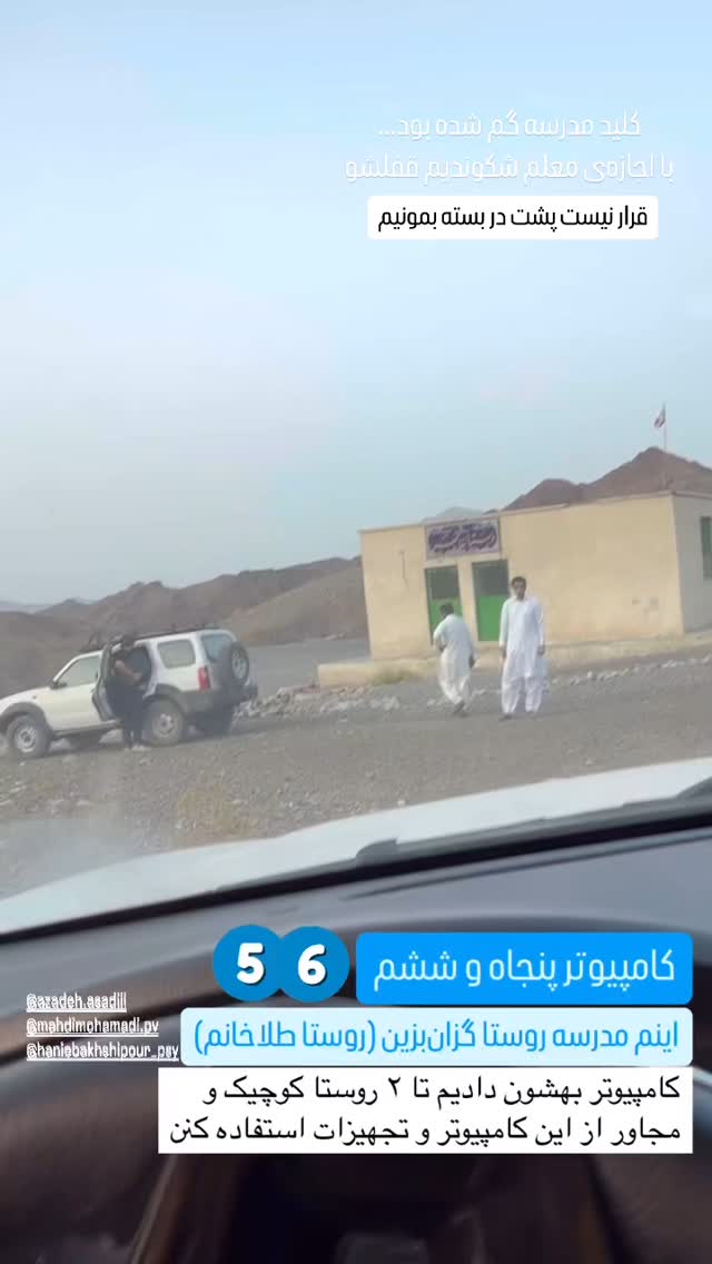  جدید ترین استوری اینستاگرام آزاده اسدی