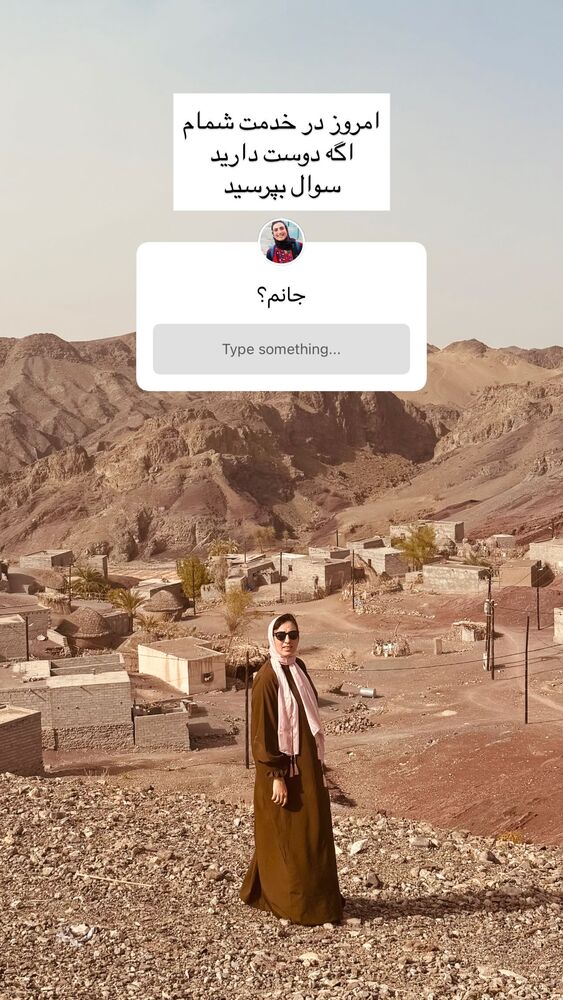  جدید ترین استوری اینستاگرام آزاده اسدی
