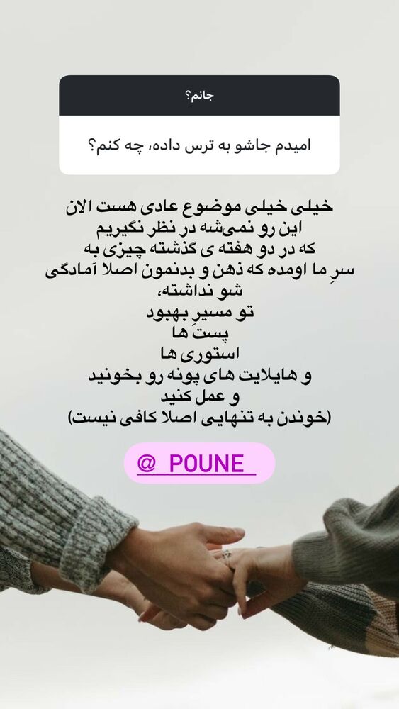 جدید ترین استوری اینستاگرام آزاده اسدی