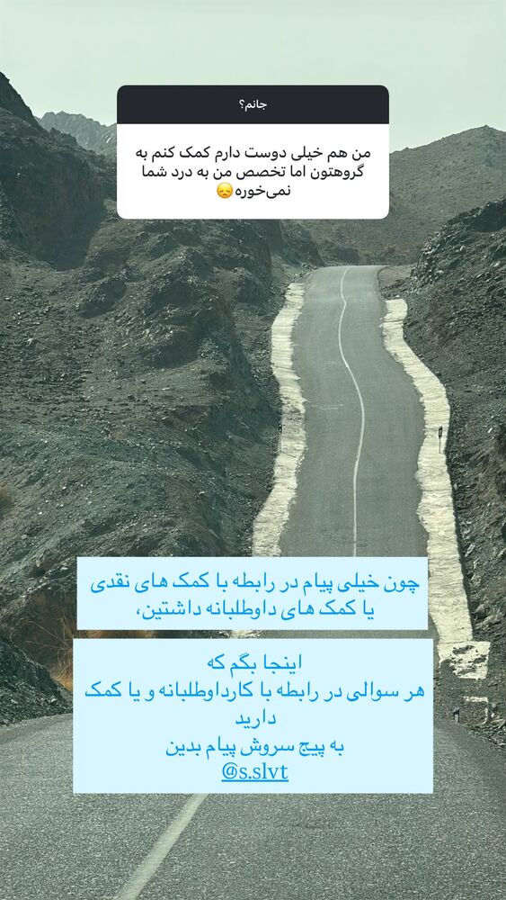  جدید ترین استوری اینستاگرام آزاده اسدی
