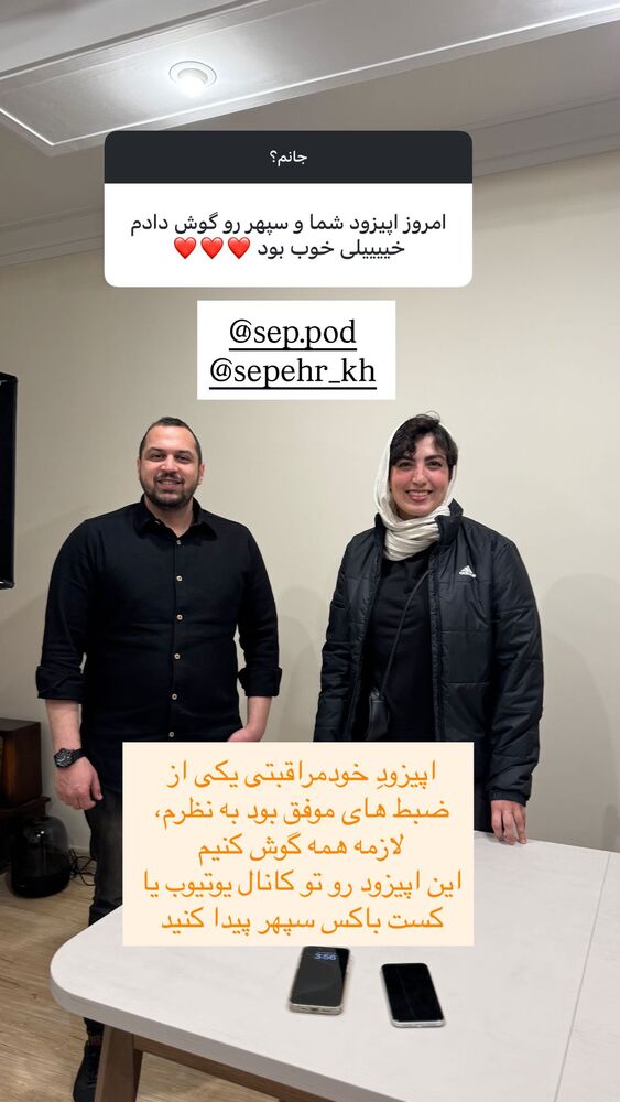  جدید ترین استوری اینستاگرام آزاده اسدی