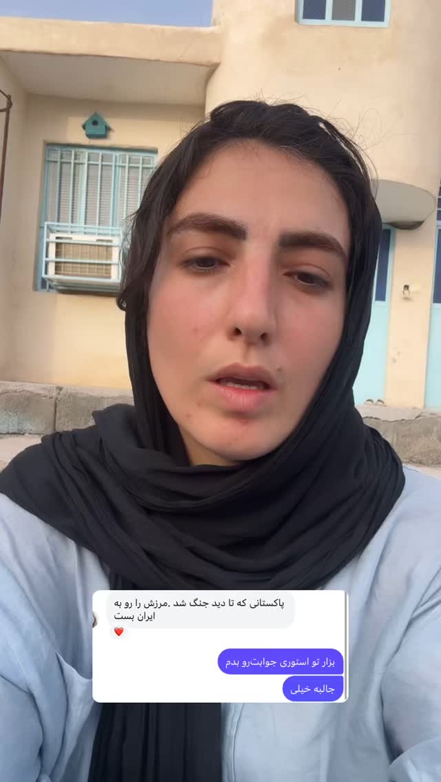  جدید ترین استوری اینستاگرام آزاده اسدی