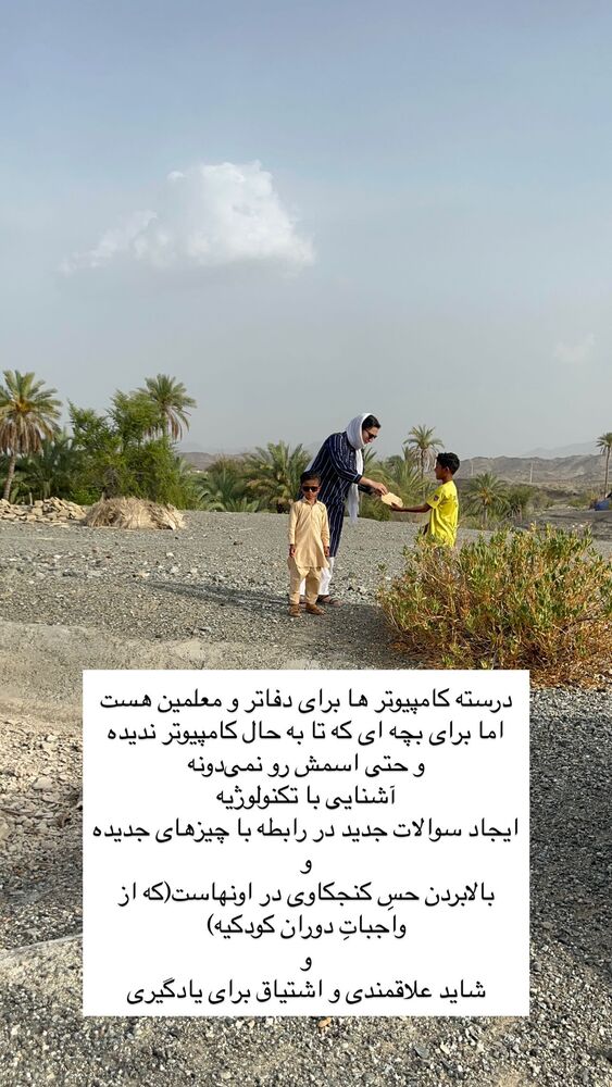  جدید ترین استوری اینستاگرام آزاده اسدی