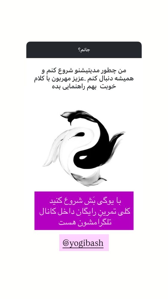  جدید ترین استوری اینستاگرام آزاده اسدی