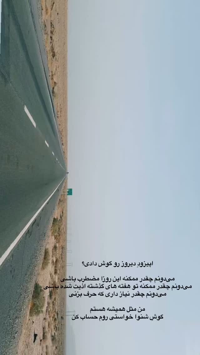 جدید ترین استوری اینستاگرام آزاده اسدی