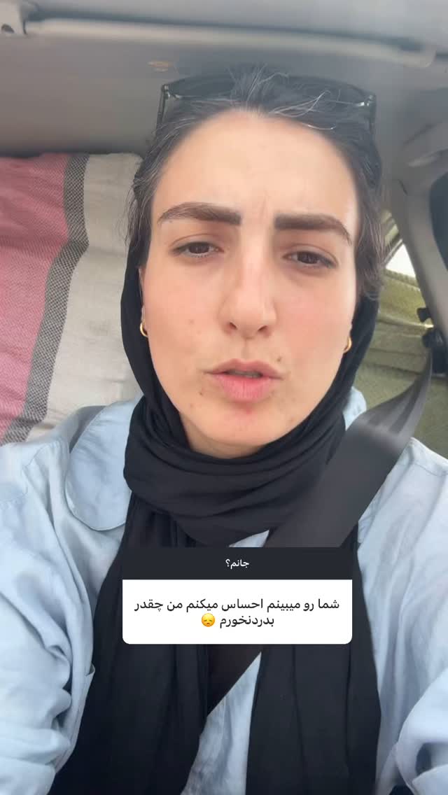  جدید ترین استوری اینستاگرام آزاده اسدی