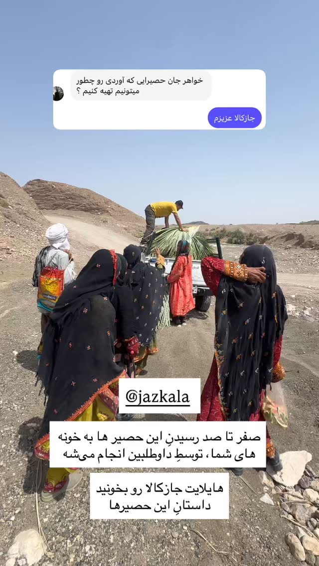  جدید ترین استوری اینستاگرام آزاده اسدی