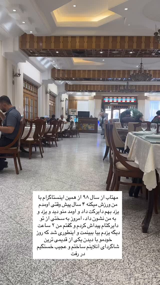  جدید ترین استوری اینستاگرام آزاده اسدی