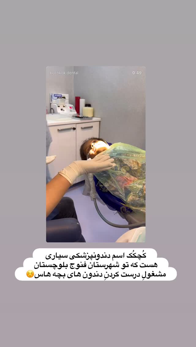  جدید ترین استوری اینستاگرام آزاده اسدی