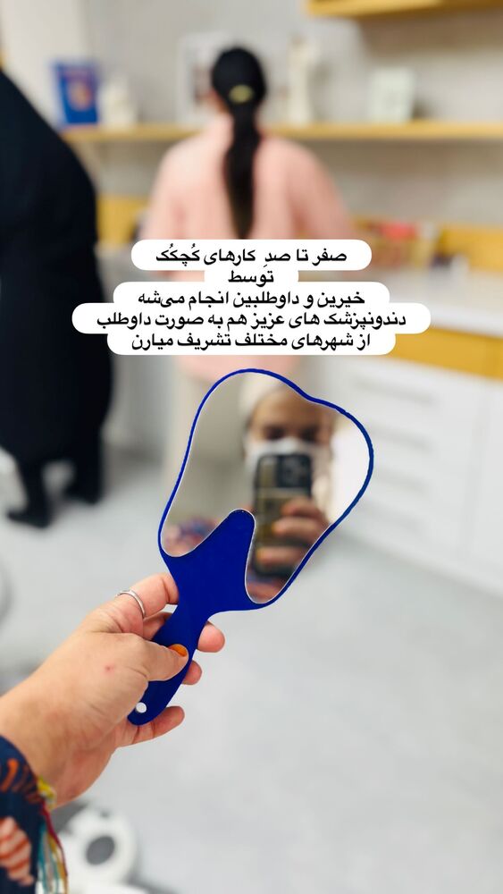  جدید ترین استوری اینستاگرام آزاده اسدی