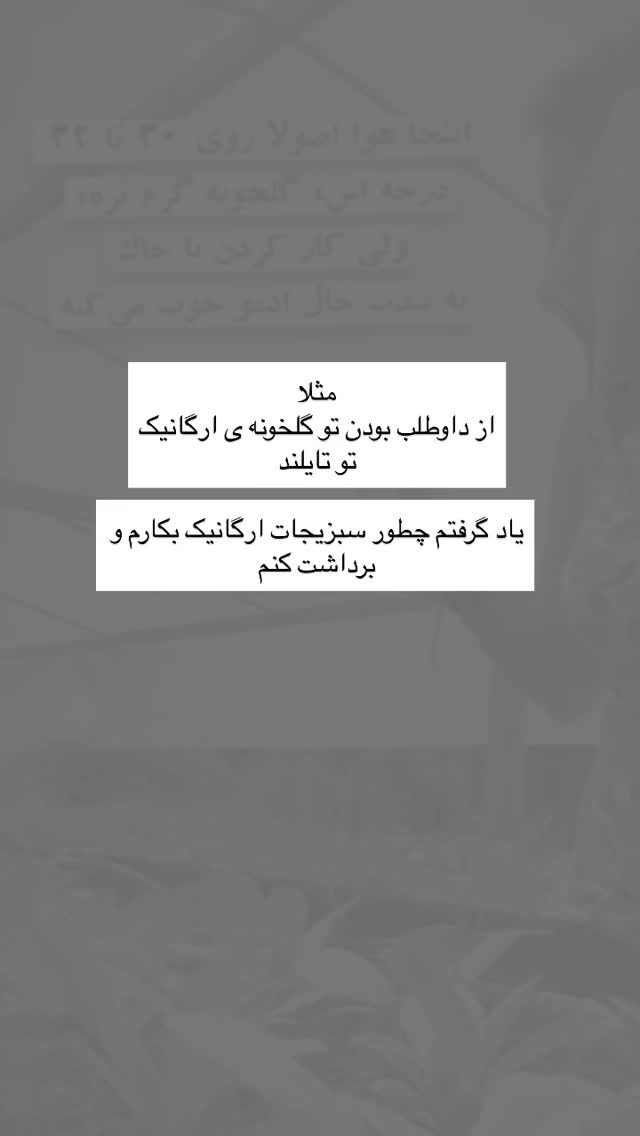 جدید ترین استوری اینستاگرام آزاده اسدی