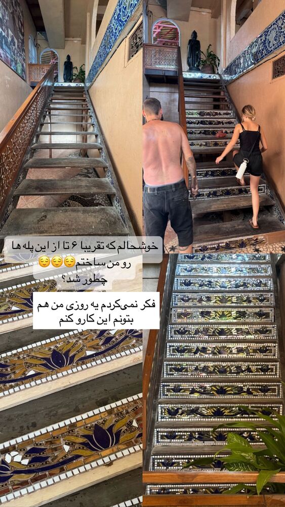  جدید ترین استوری اینستاگرام آزاده اسدی