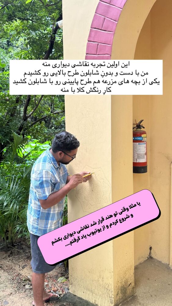  جدید ترین استوری اینستاگرام آزاده اسدی