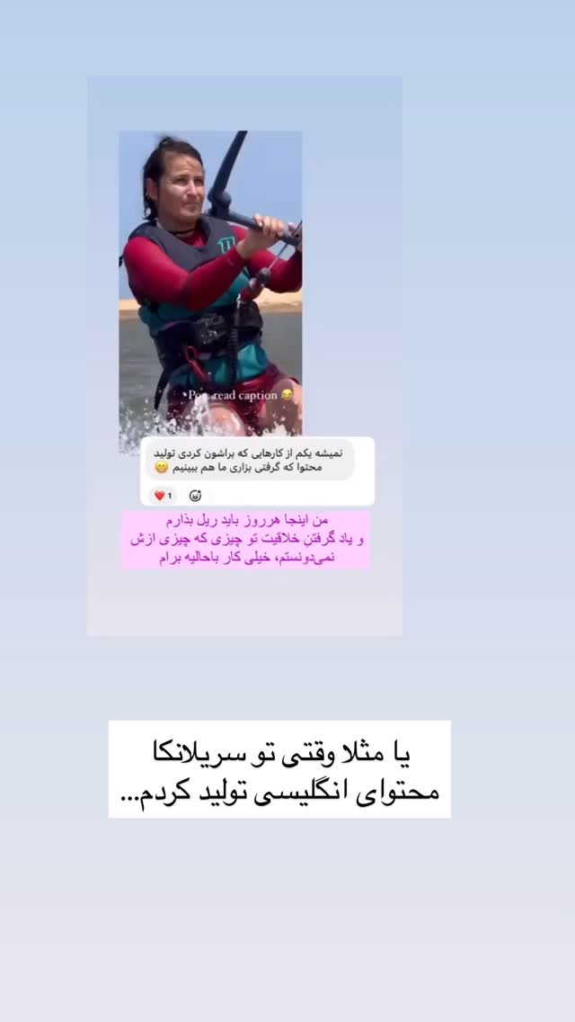  جدید ترین استوری اینستاگرام آزاده اسدی