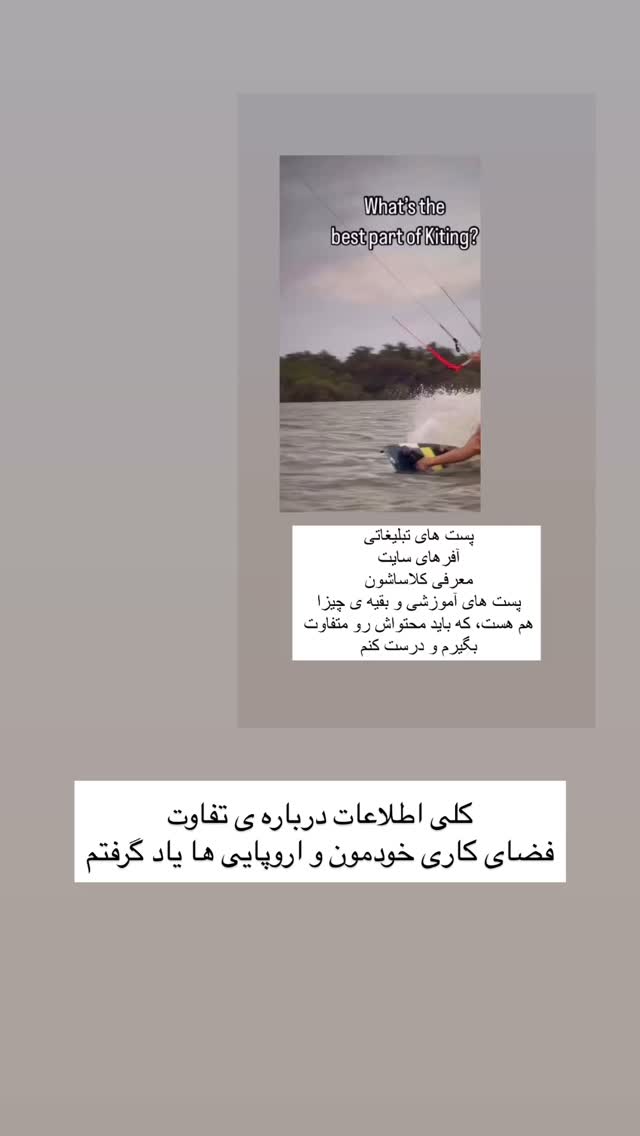  جدید ترین استوری اینستاگرام آزاده اسدی