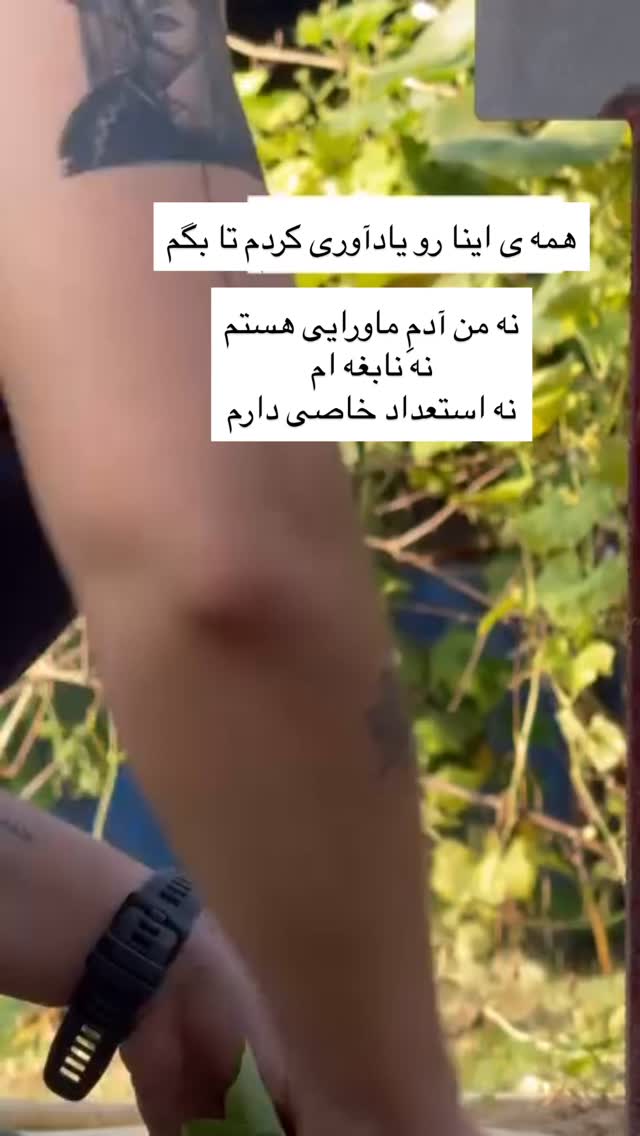  جدید ترین استوری اینستاگرام آزاده اسدی