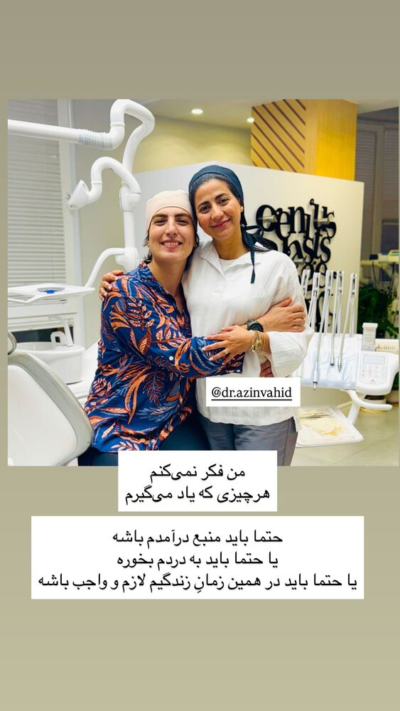  جدید ترین استوری اینستاگرام آزاده اسدی