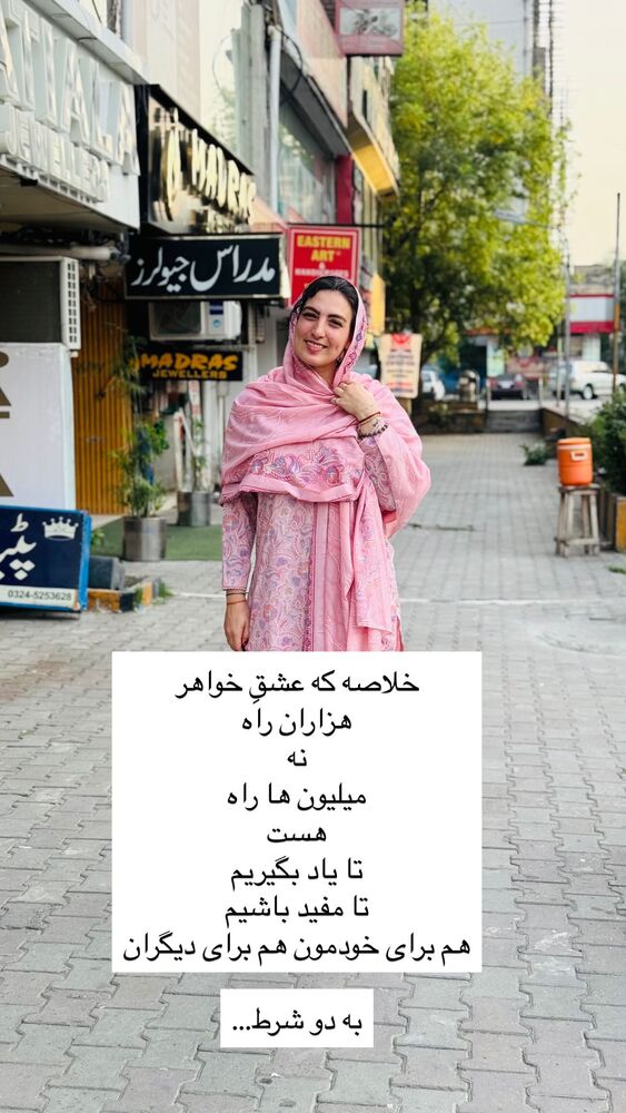  جدید ترین استوری اینستاگرام آزاده اسدی