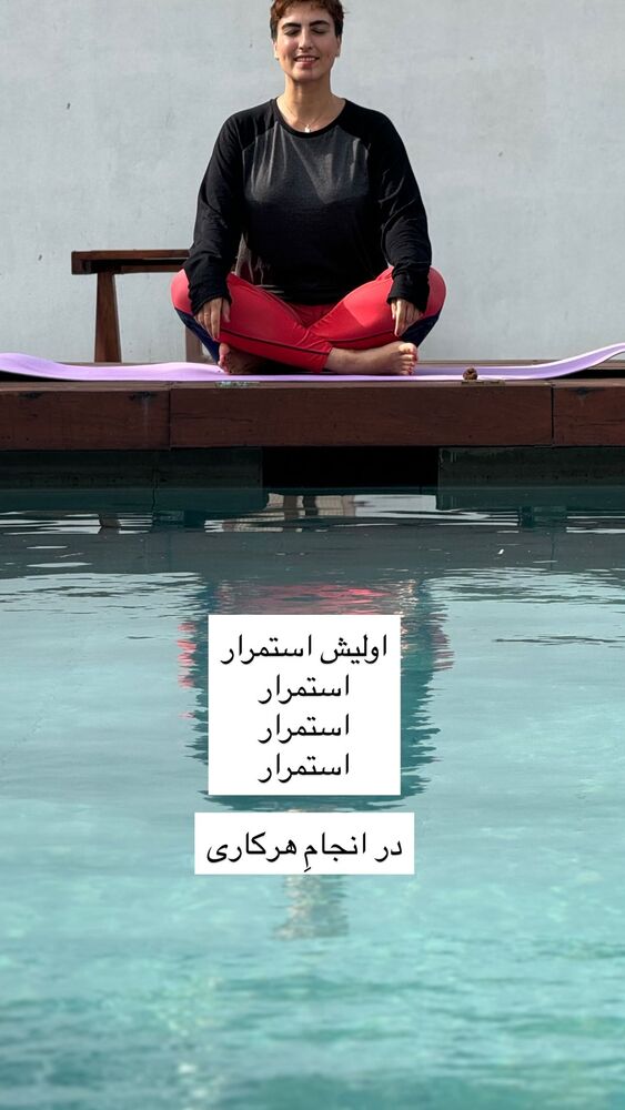  جدید ترین استوری اینستاگرام آزاده اسدی