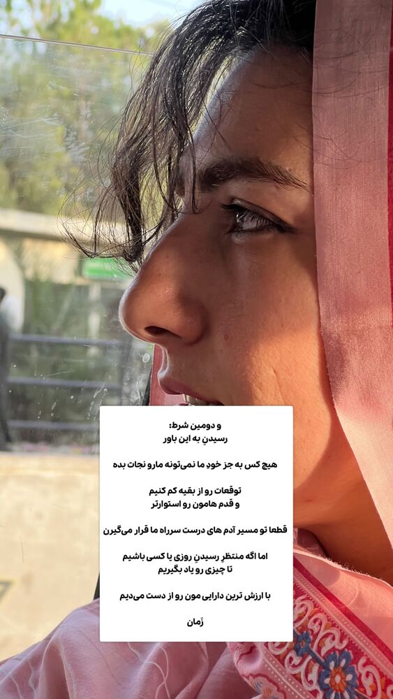  جدید ترین استوری اینستاگرام آزاده اسدی