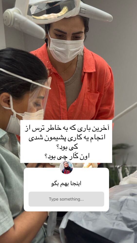  جدید ترین استوری اینستاگرام آزاده اسدی