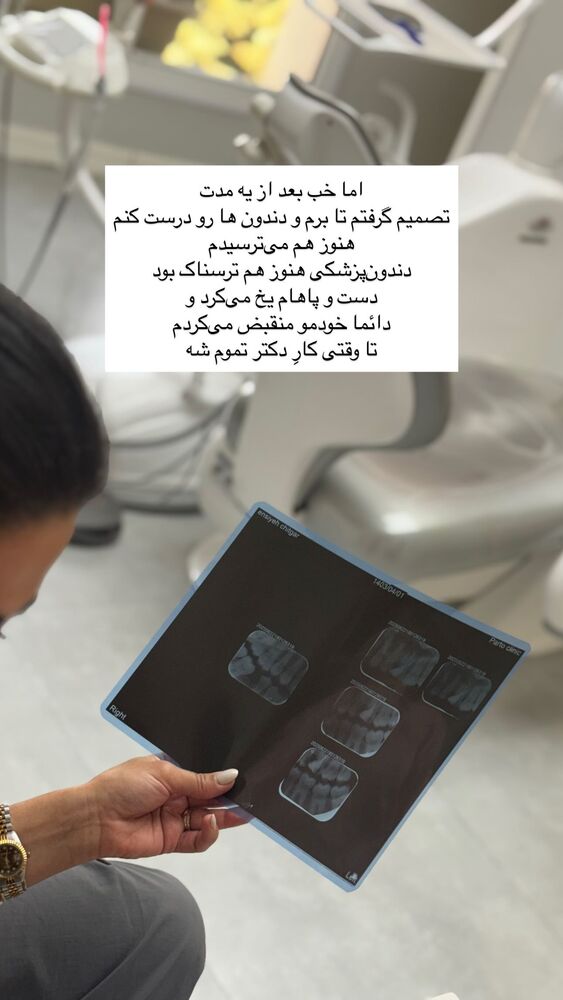  جدید ترین استوری اینستاگرام آزاده اسدی