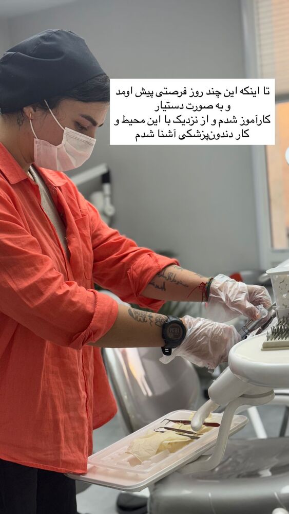  جدید ترین استوری اینستاگرام آزاده اسدی