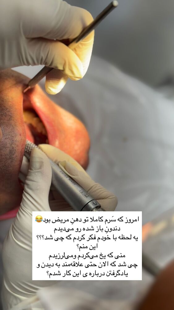  جدید ترین استوری اینستاگرام آزاده اسدی
