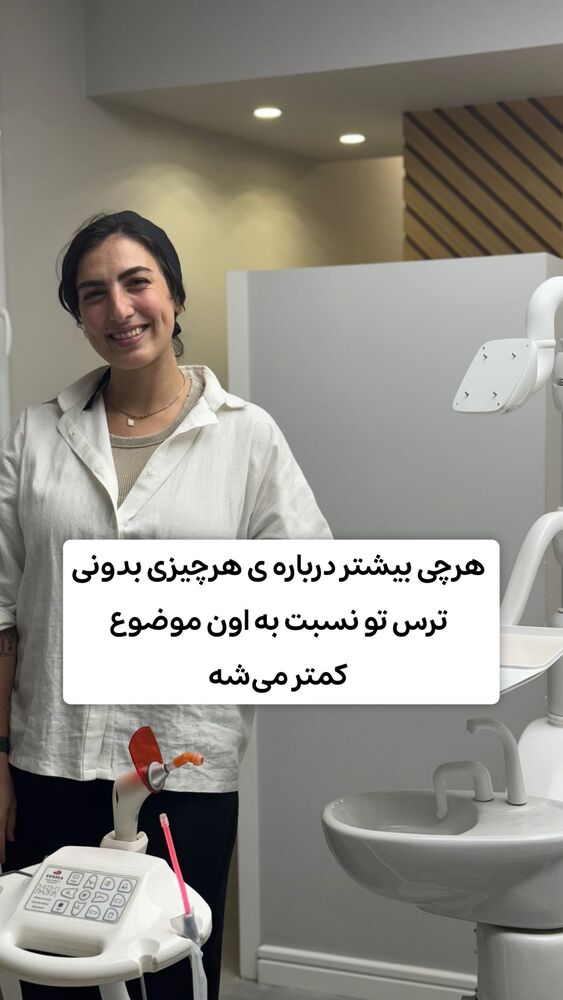  جدید ترین استوری اینستاگرام آزاده اسدی