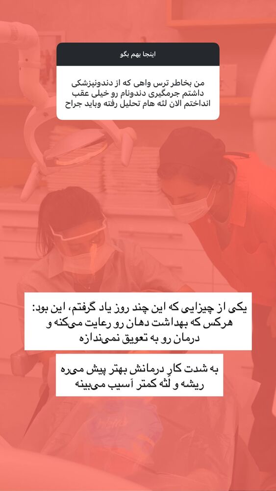  جدید ترین استوری اینستاگرام آزاده اسدی
