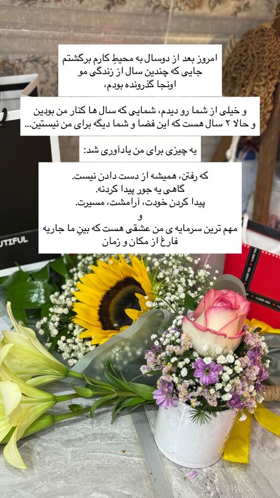  جدید ترین استوری اینستاگرام آزاده اسدی