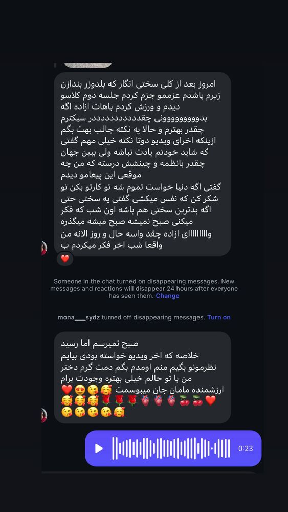  جدید ترین استوری اینستاگرام آزاده اسدی