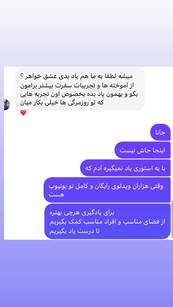  جدید ترین استوری اینستاگرام آزاده اسدی