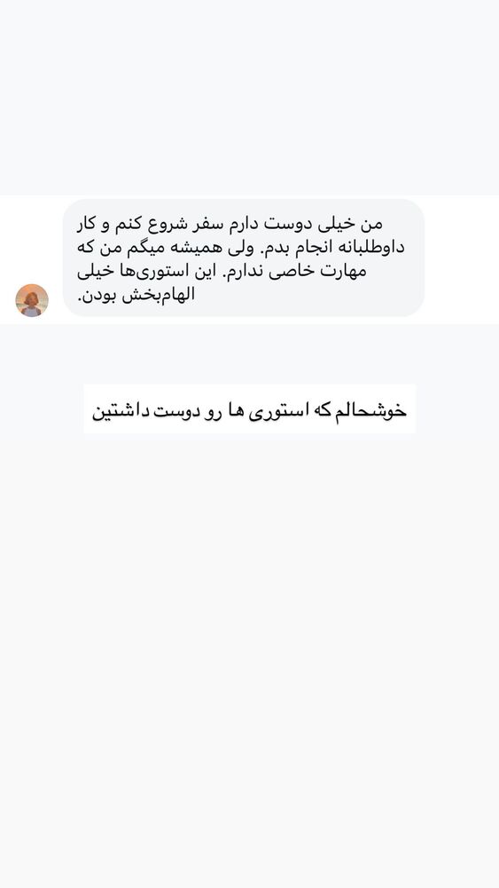  جدید ترین استوری اینستاگرام آزاده اسدی
