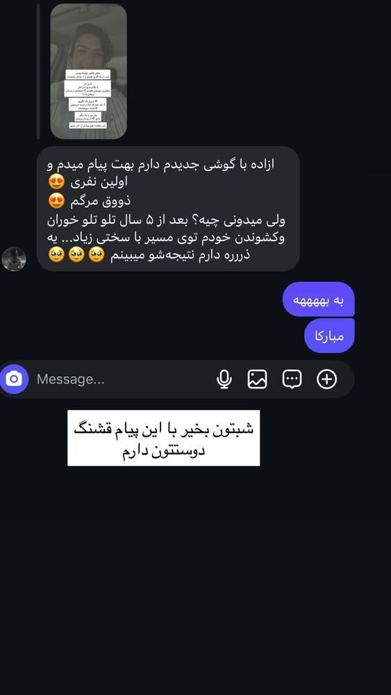  جدید ترین استوری اینستاگرام آزاده اسدی