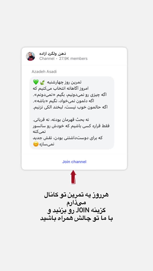  جدید ترین استوری اینستاگرام آزاده اسدی