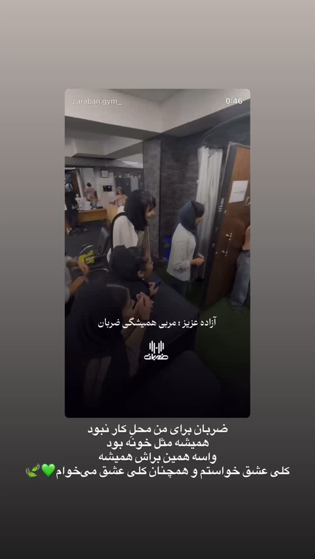  جدید ترین استوری اینستاگرام آزاده اسدی
