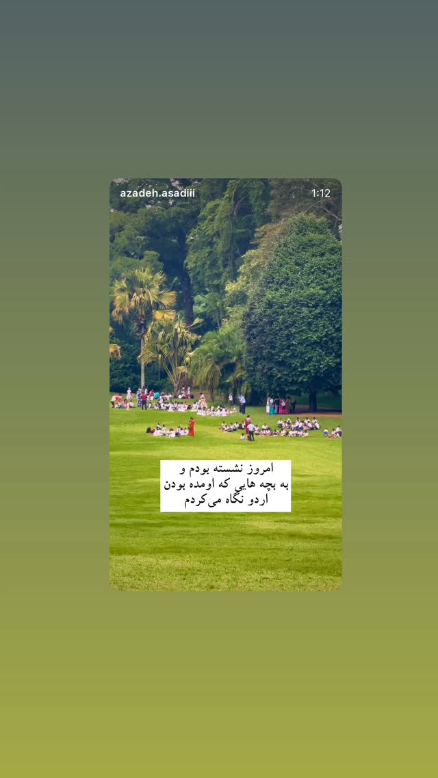  جدید ترین استوری اینستاگرام آزاده اسدی