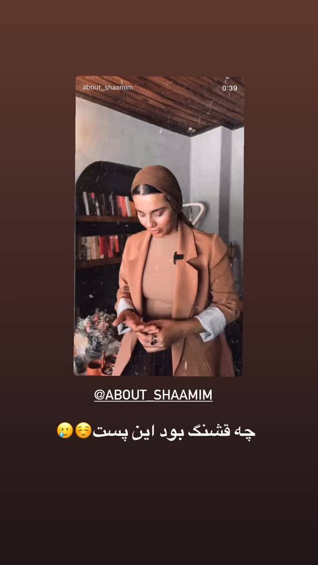 جدید ترین استوری اینستاگرام آزاده اسدی