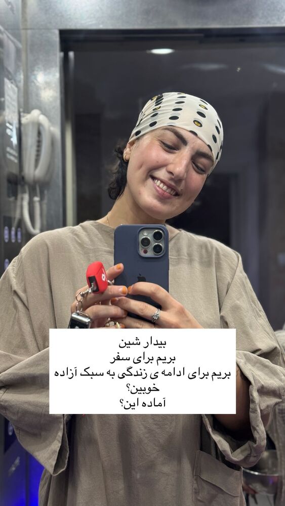  جدید ترین استوری اینستاگرام آزاده اسدی