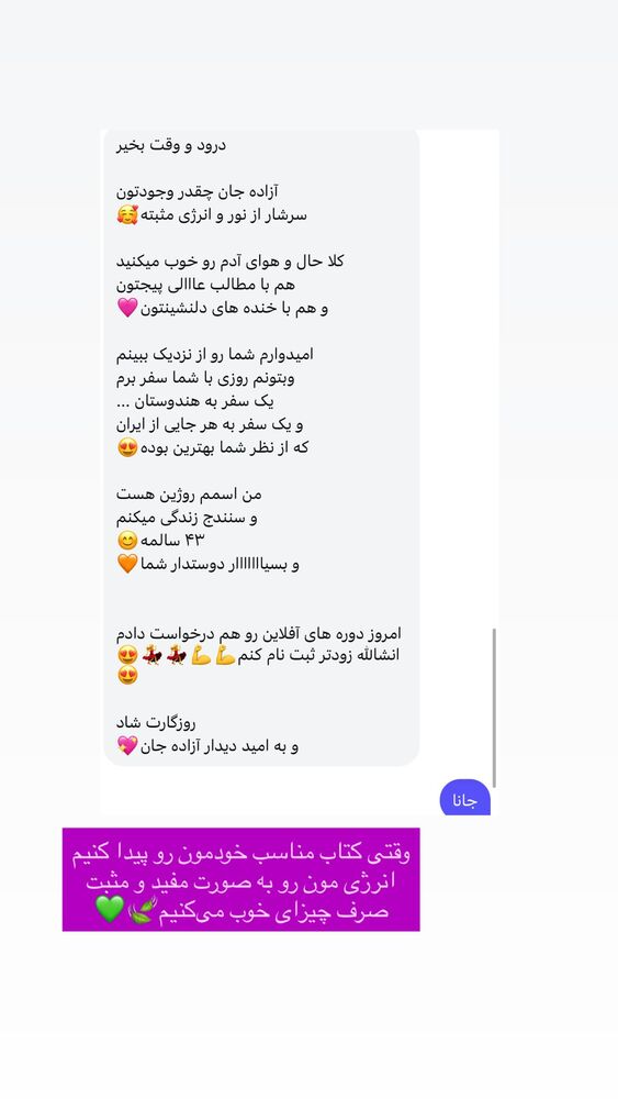  جدید ترین استوری اینستاگرام آزاده اسدی